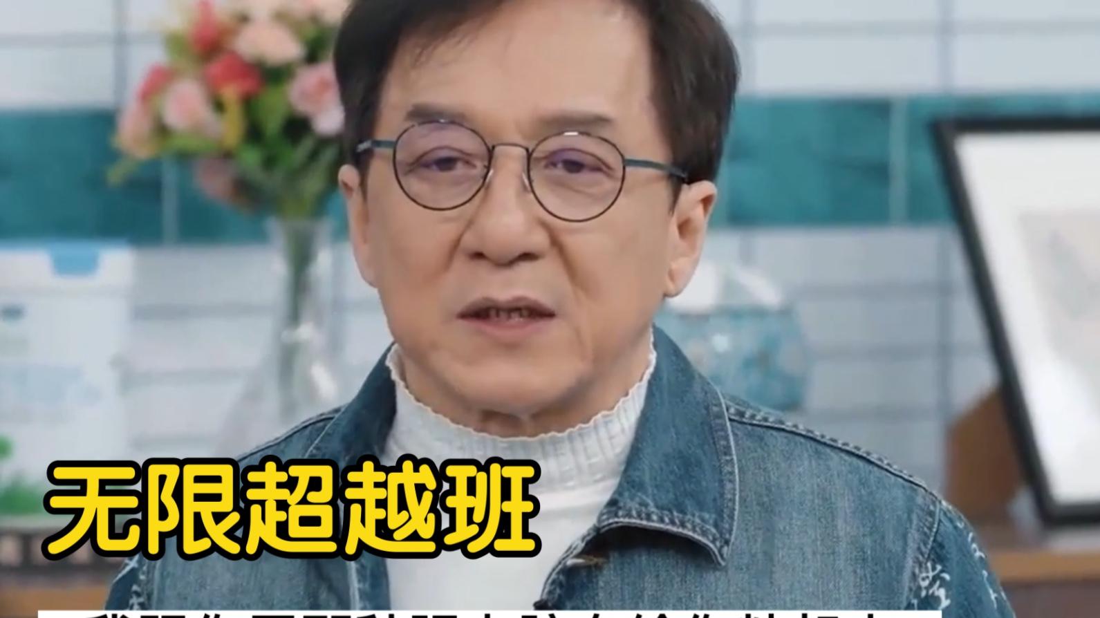 无限超越班|《无限超越班》变“恋爱综艺”了？浙江卫视的吴彤差点害了刘德华