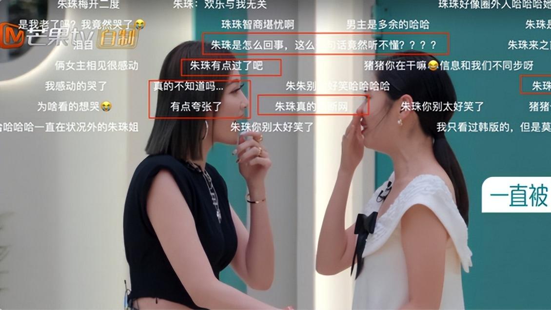 朱珠|朱珠是真性情还是拽过头？出场就给李彩桦难堪，客气寒暄很难吗？