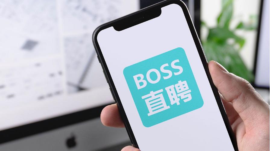 Boss直聘崩了：揭示今年就业形势的挑战与机遇