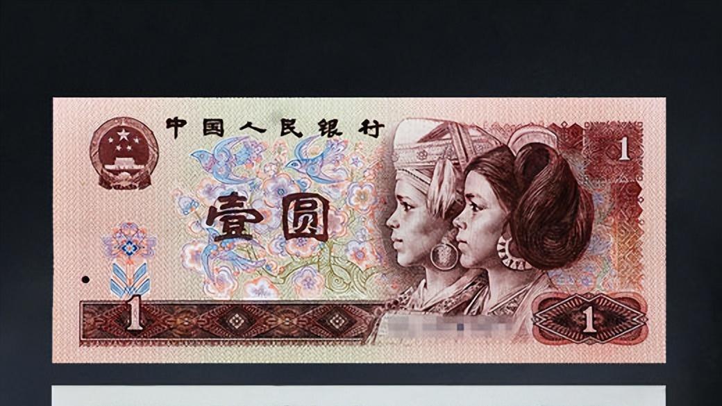 |老1元纸币，如果出现倒置号，单张100