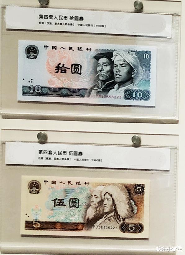 “图”说中国钱币发展史