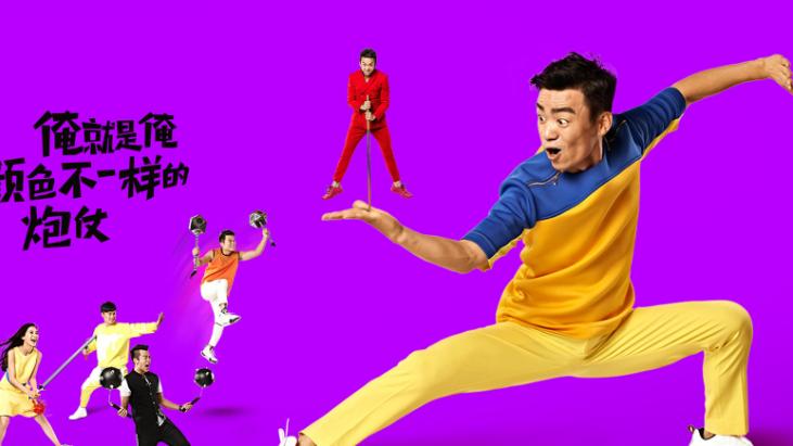 奔跑吧兄弟|《奔跑吧》，回忆起刚开始的时候得他们，现在发展的怎么样。