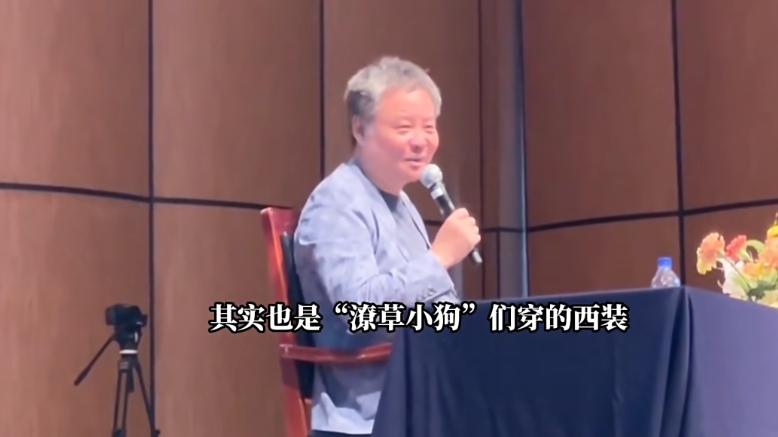 抛弃潦草小狗发型是因为偶像包袱？余华：不是发型的问题，是长相