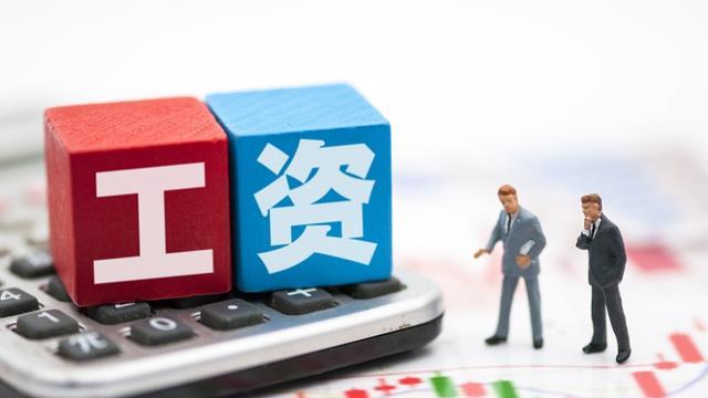 定西|上海平均招聘月薪10605元，不够人情费？活得滋润也要有追求