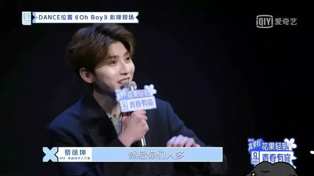 陈伟霆|“鉴茶高手”陈伟霆的那些清醒发言，原来男人是可以分清绿茶的！