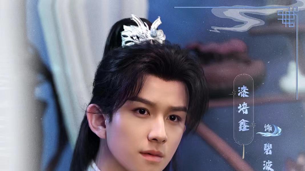 没整容！演完《陈情令》4年后演《神隐》，他胖得让人认不出