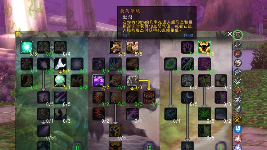 魔兽探索服：P2最强DPS职业，提前拿到2件“橙装”，直接用到关服