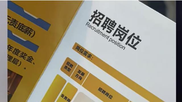 大学生|毕业季即将到来，超市6500元招聘大学生排队投简历