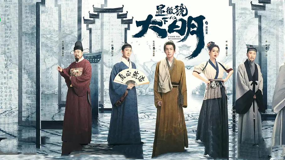 张若昀|好家伙！张若昀新剧刚开播就被一星刷屏，观众的差评理由出奇一致