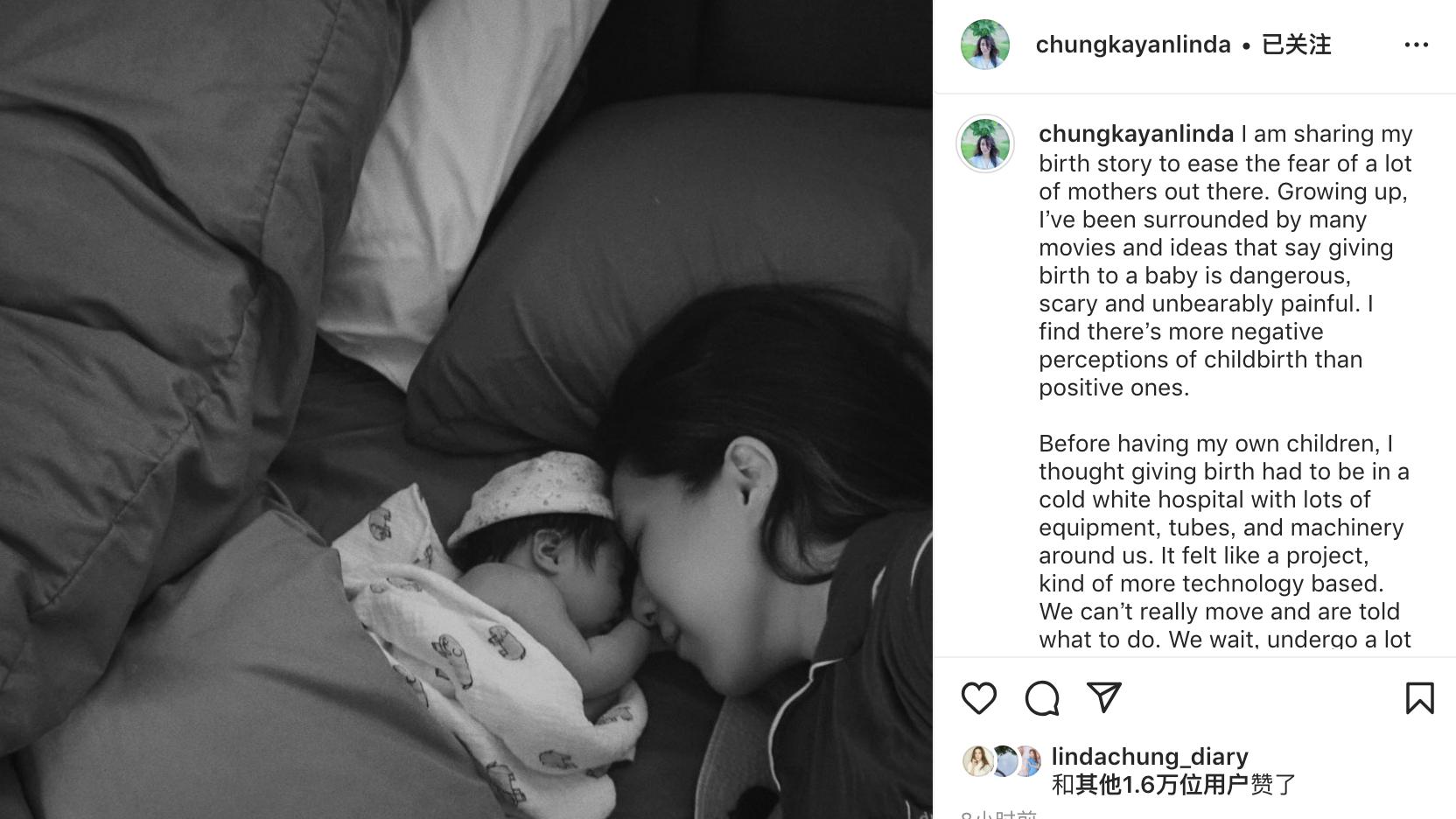 钟嘉欣|钟嘉欣公开家中生三胎过程惹争议，被指高调炫富，网友：不切实际