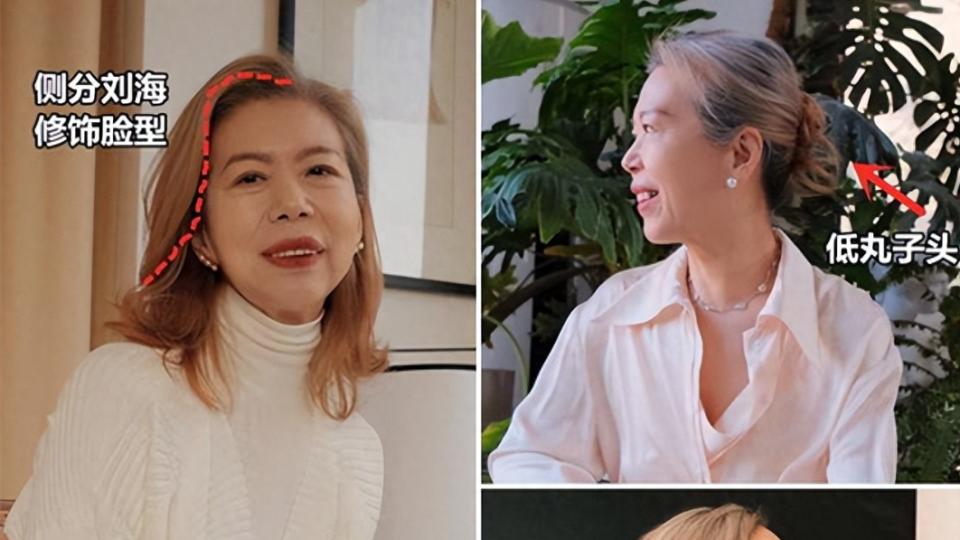 为什么要强调中年女人：一不烫小卷、二少穿花？看了对比图明白了