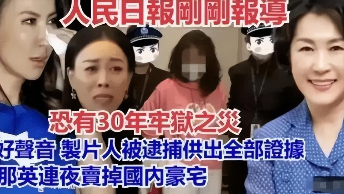 好声音番外：那辛未被捕，庾澄庆辟谣，灿星发律函，刘德华被锁定