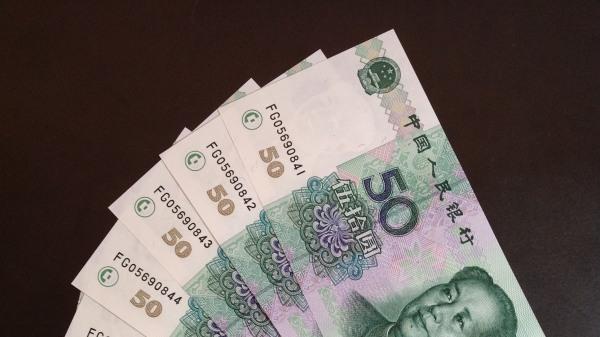 |99版50元纸币，单张200，你还有吗？