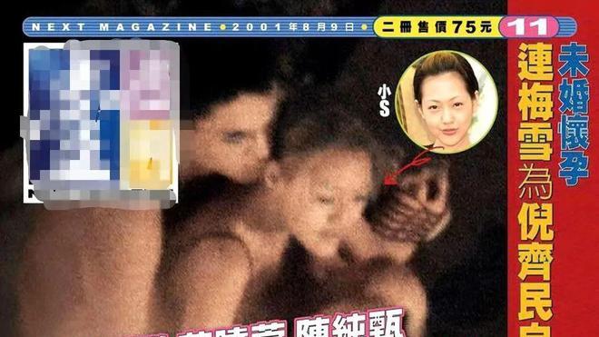 小S吸毒仅冰山一角？周杰伦曝光内情：她们在玩的时候“很丰富”