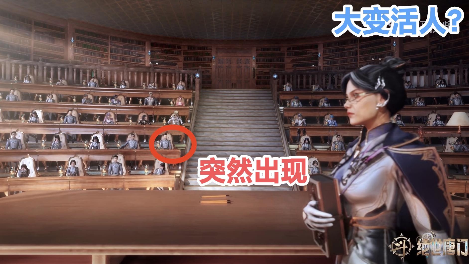 朱露身体魔鬼穿帮，胸部臃肿肥大，样子很诡异