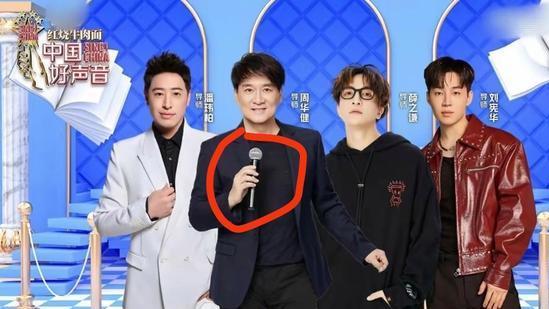 |2023《好声音》再曝大瓜，第五个导师加盟，但依然不够资格