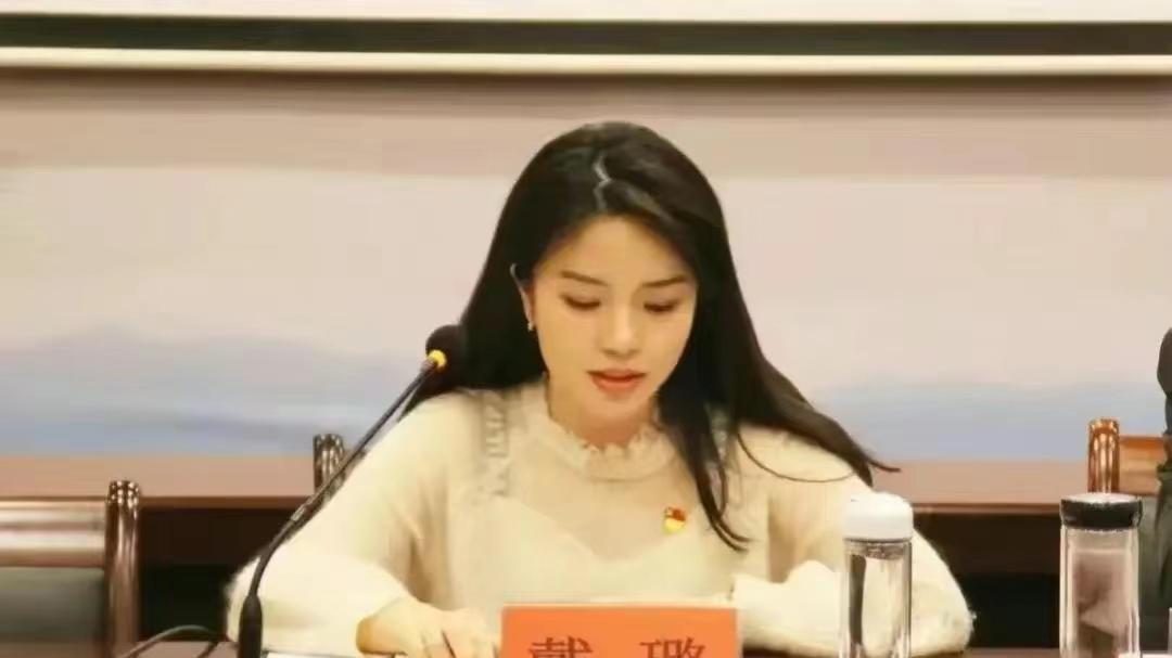 |仔细品味，戴副局长的瓜其实很苦！