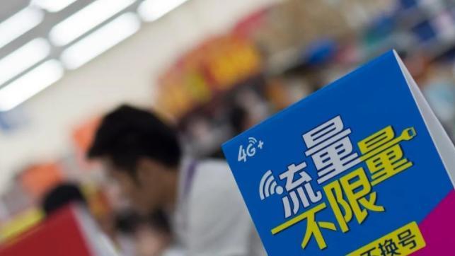 5G|中国移动顶不住了，推出低价大流量套餐，但现有5G用户却得不到