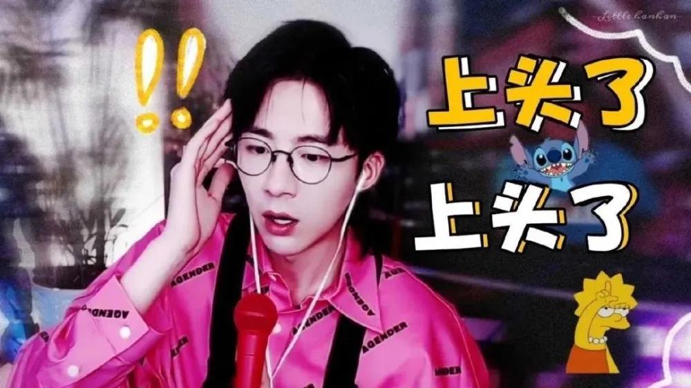 流星花园第二部|大瓜！曝刘宇宁曾有姐弟婚姻，前妻生活照被曝光，大批粉丝破防