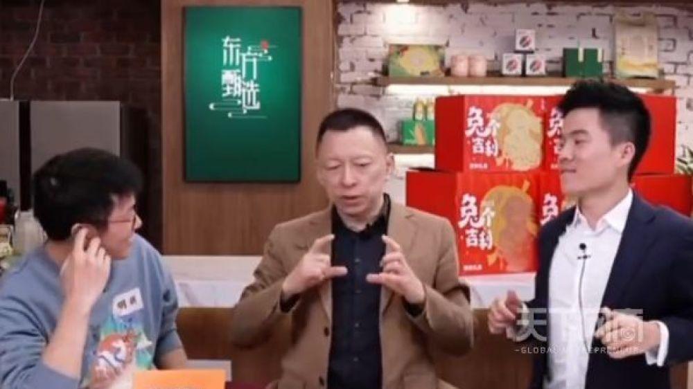 芯片|张朝阳建议年轻人不要只追求赚钱和快乐，网友：建议你不要建议