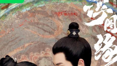 浮图缘|《浮图缘》风格和故事背景割裂感强烈，无法成为现象级古偶剧