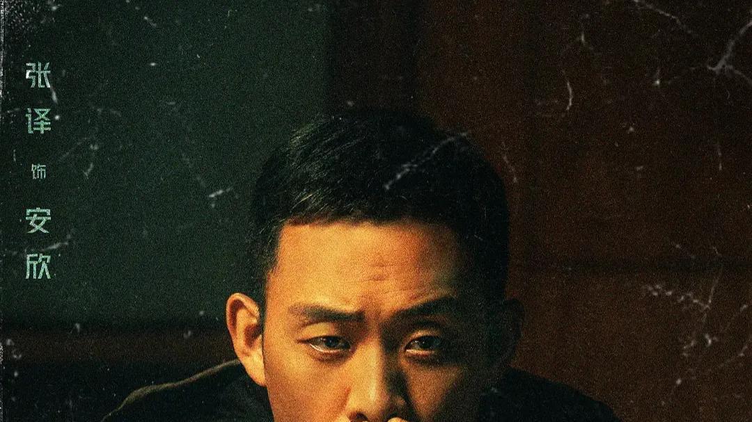 张颂文|张译刚得影帝又获视帝提名，张颂文榜上无名上热搜，主要3点原因