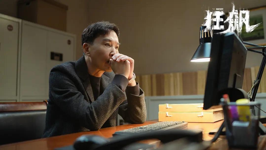 狂飙|演完《理想之城》再演《狂飙》，明明是同一个人，愣是没认出来