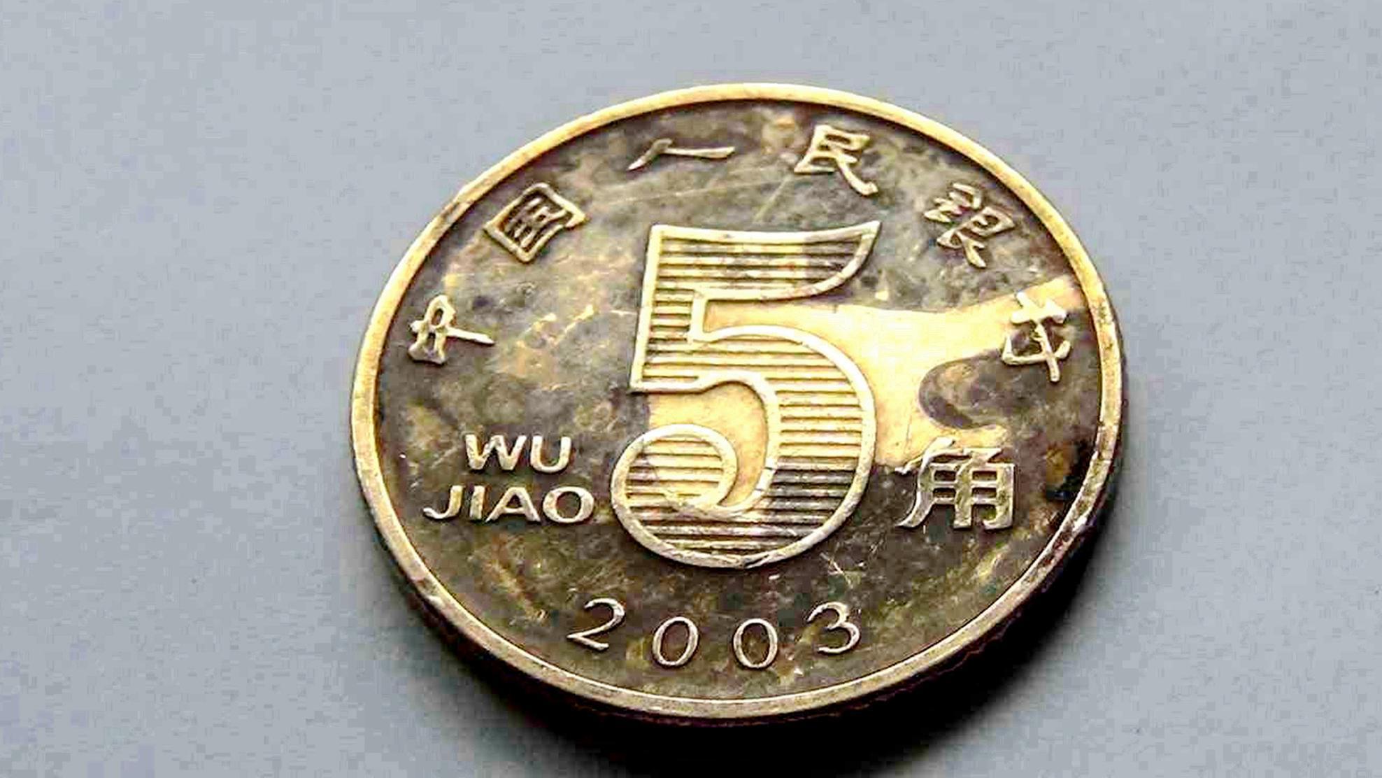 荷花5角硬币，已停止发行，现在值得收藏吗