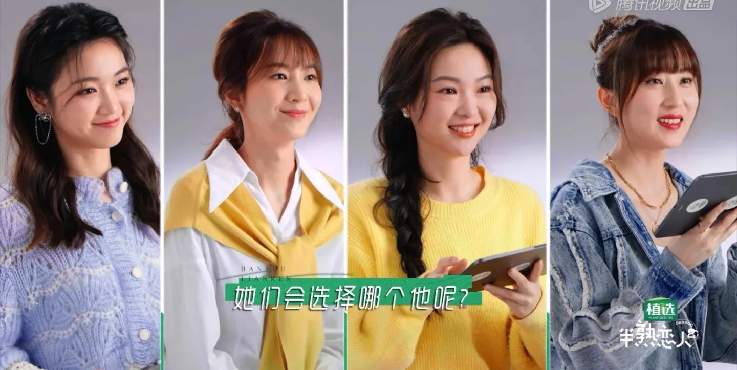 cp粉|《半熟恋人2》首播，罗拉罗颖不同营业方式引争议，CP粉相互拉踩