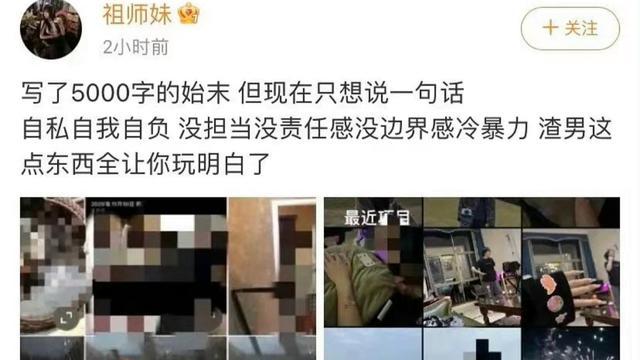 李润祺|时间管理大师！小鲜肉一晚上曝光7个嫂子，男女不限，只看颜值