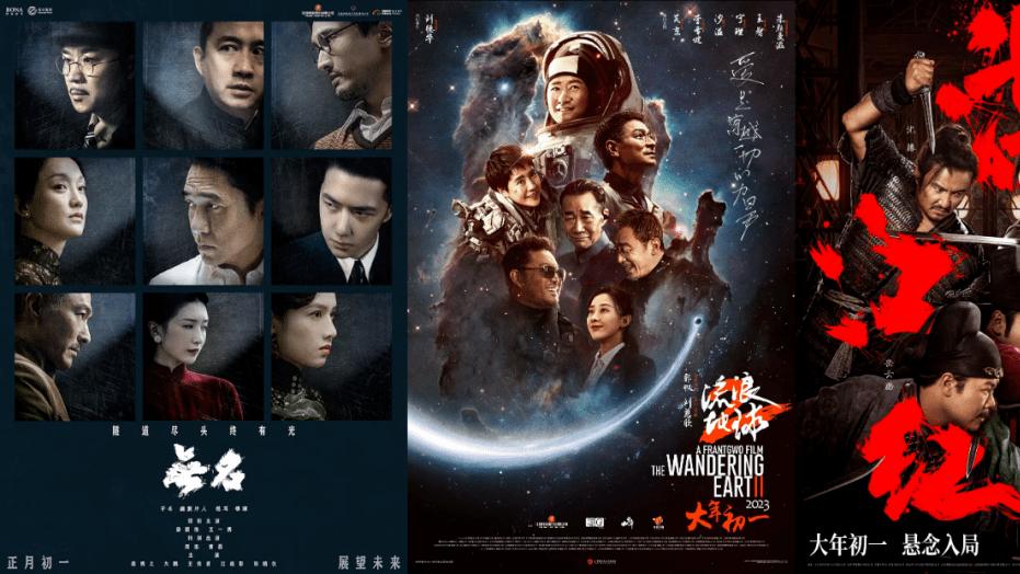 春节档|今年春节档，开画不足后劲有余
