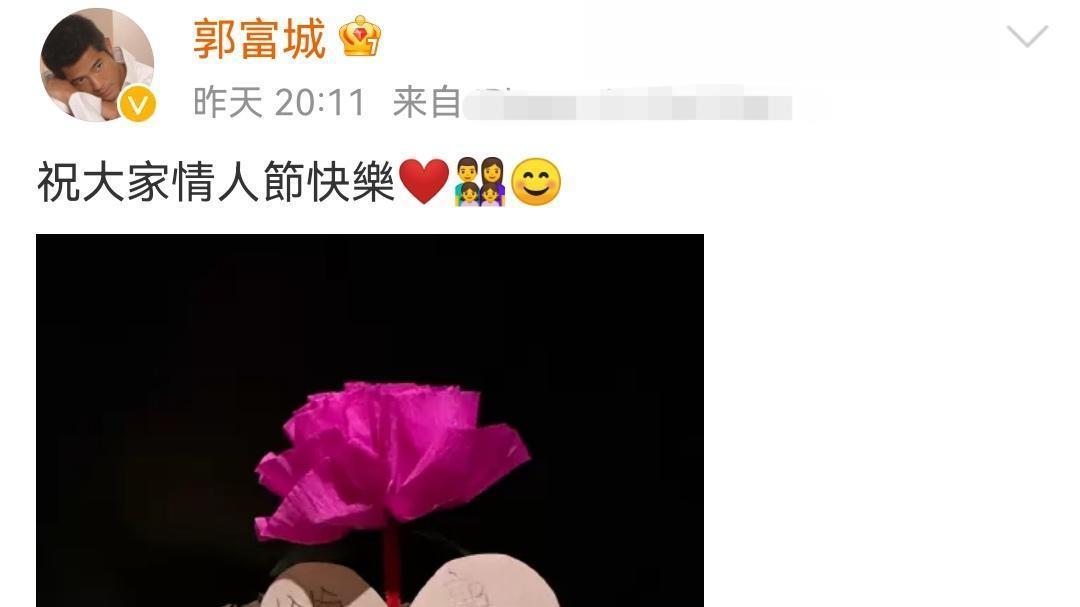 郭富城|郭富城晒女儿送的情人节礼物，亲手做玫瑰花并表白：爸妈我爱你们