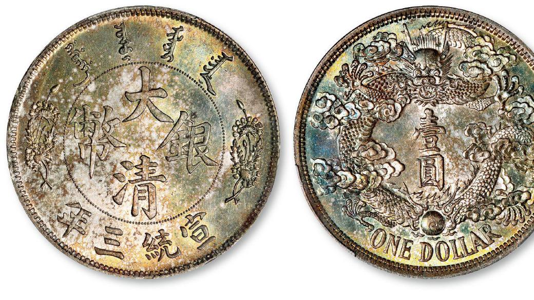 钱币|大清银币为何会成为钱币里面的定海神针
