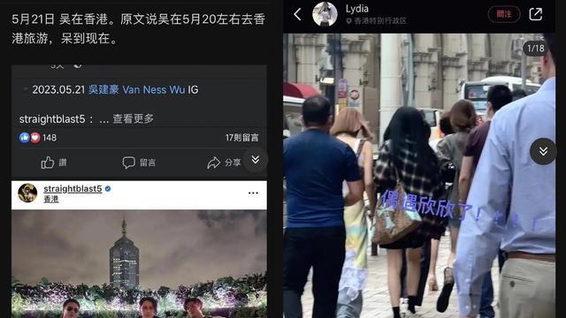 吴建豪|大瓜！吴建豪虞书欣恋爱线索越来越多，几月前就有苗头