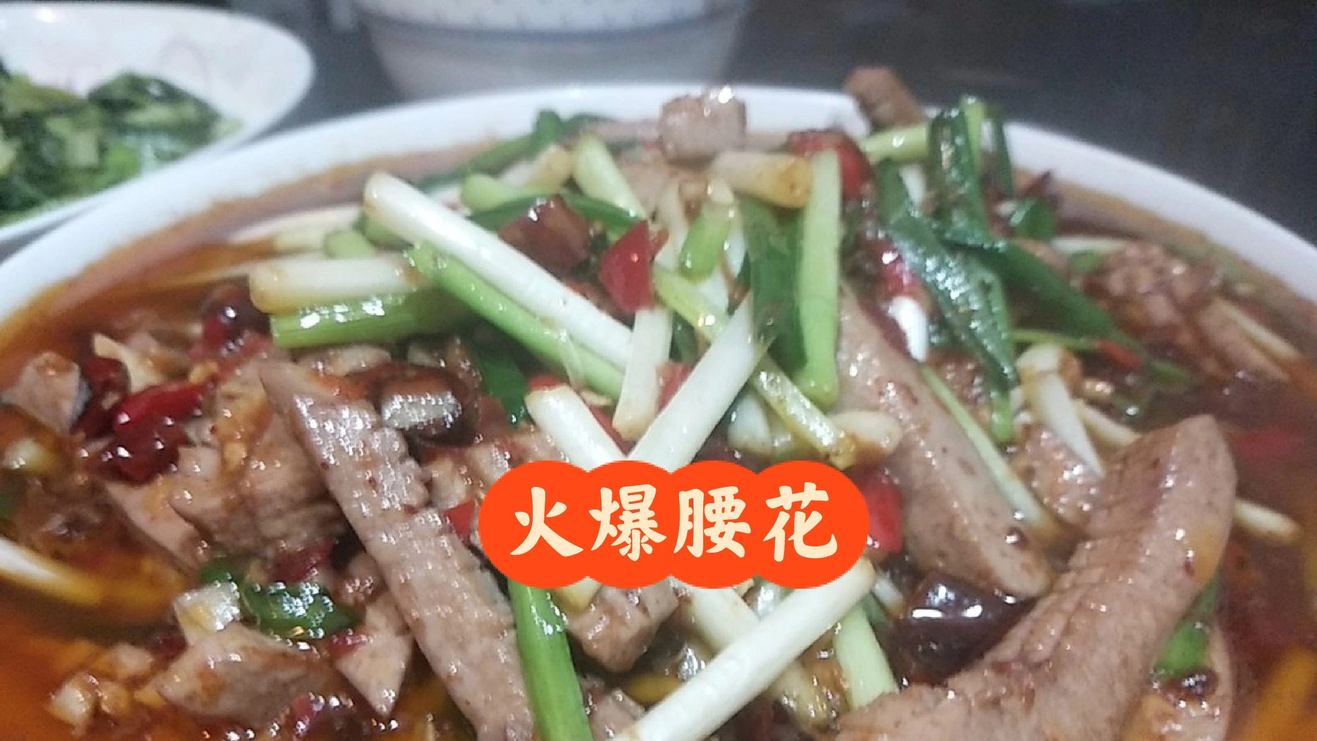 |推荐5道美味诱人的家常菜，麻辣鲜香，开胃解馋，全家都喜欢吃