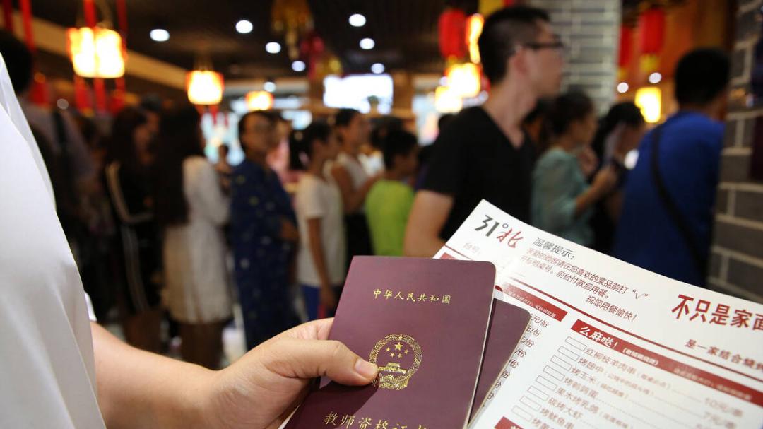 教师|立竿见影！教师“退出机制”才刚落地，教师招聘就“遇冷”了？