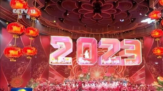 春晚|不作为也是一种腐败！兔年春晚最好节目是挖坑，推动更多庸官下台