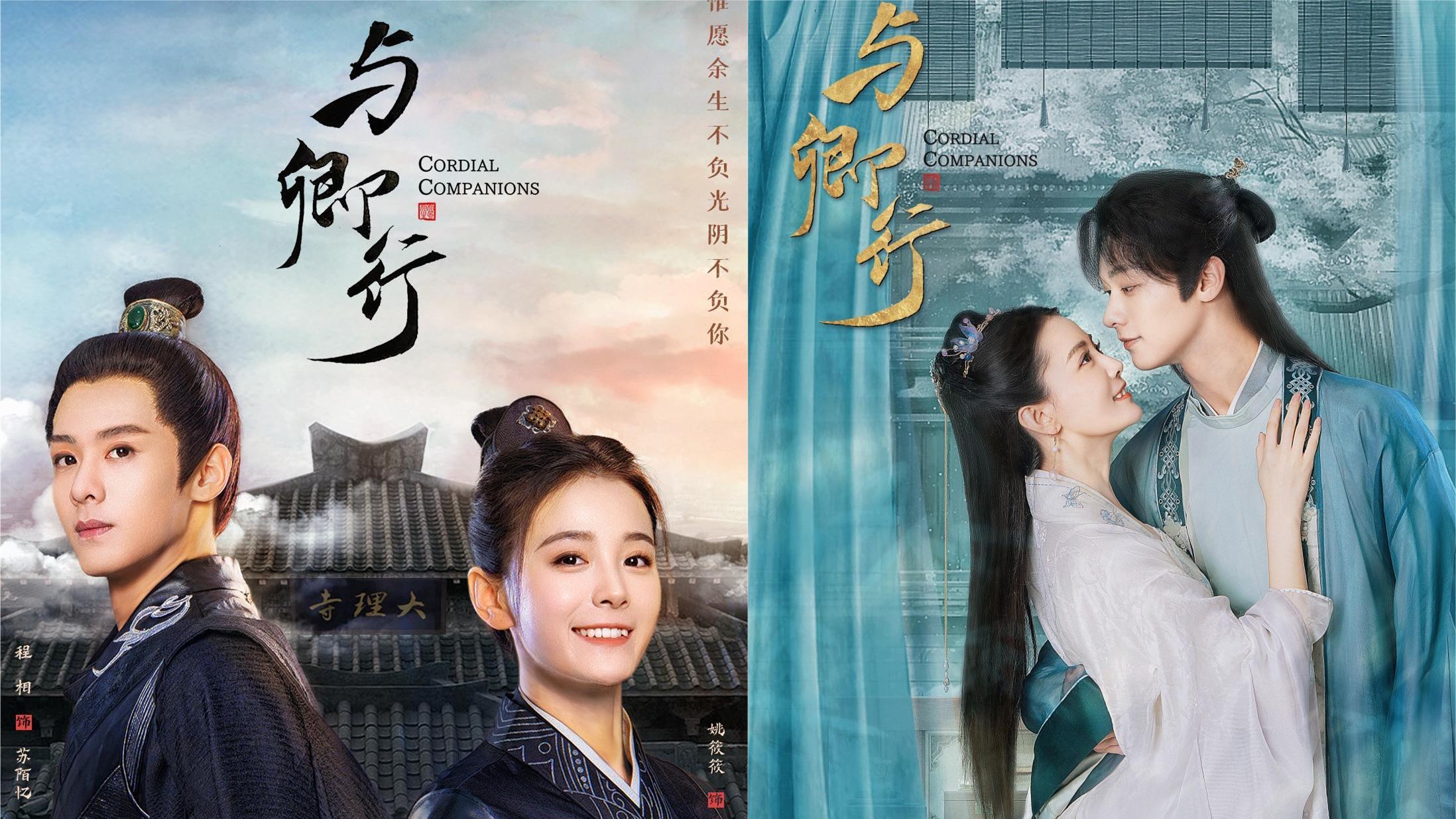 又有两部网剧首播将至！男女主高颜值CP感十足，值得熬夜追