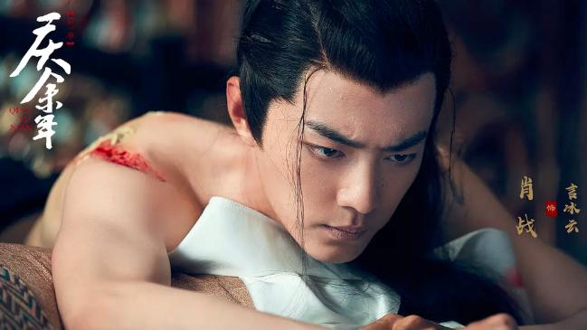 庆余年第二季|退出《庆余年2》的肖战，推出口碑佳作，胜过张颂文的《狂飙》