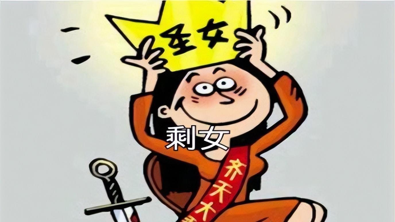 浙江省|缘分没到？上海大龄剩女逼近100万，这4个原因是关键