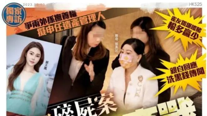 蔡天凤|蔡天凤案再提审！港媒曝郭富城在此案中作用重大，蔡母频频有新动作！