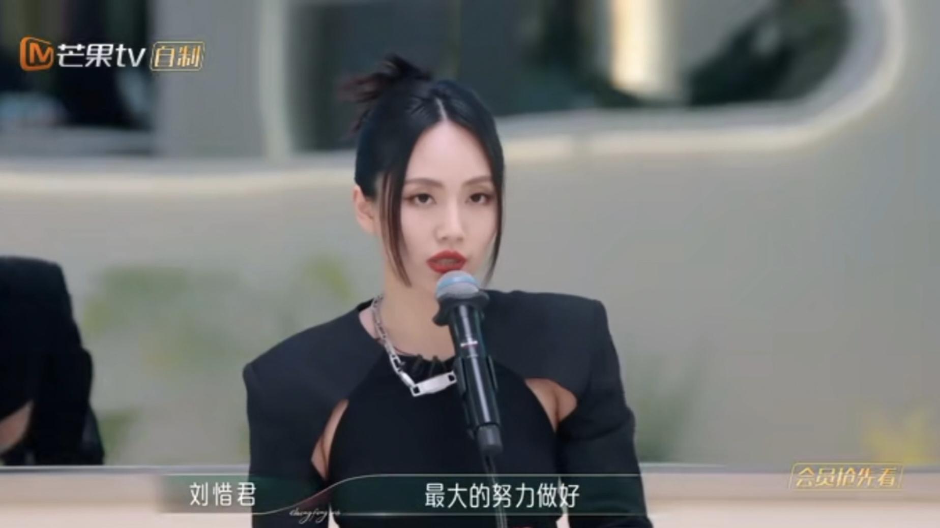 刘惜君|《浪姐4》新选出三位队长，刘惜君胸有成竹，黄丽玲被选有点意外