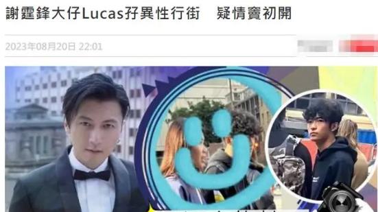 谢霆锋16岁长子恋情疑曝光！与年长女性亲密出行被拍，越来越像爸