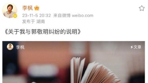 大导娱乐圈选妃碰上硬茬了？