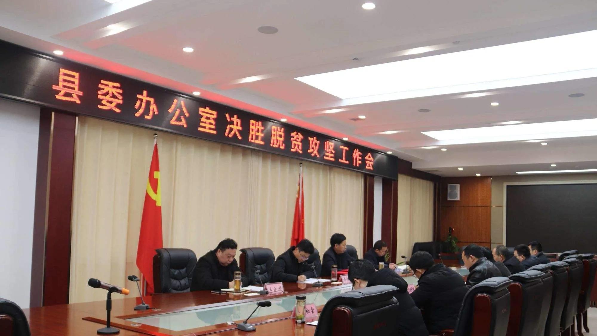|为什么县委办公室主任通常会高配为县委常委？