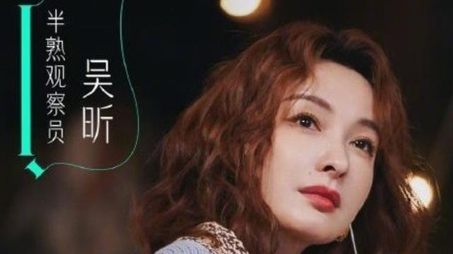 马三立|吴昕换了一个可爱头像，被杜海涛问怀孕了吗