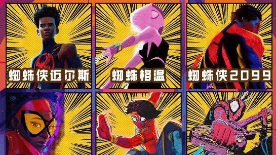 政协|B站跨年晚会：许嵩、凤凰传奇、电音教主全明星加盟！