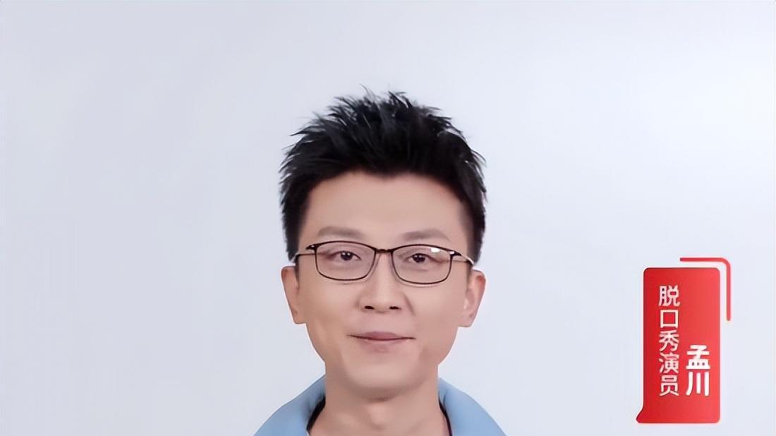 孟川|脱口秀演员孟川疑似凉凉，账号禁言后演出被除名，本人已回应