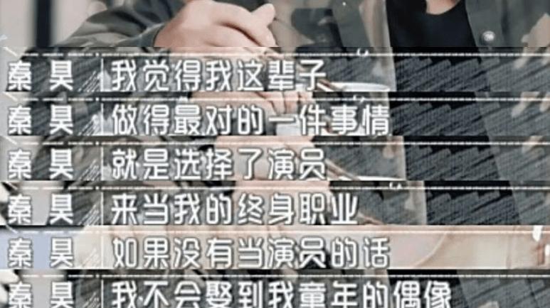 爱说苦鸡汤的伊能静，卖了5000w