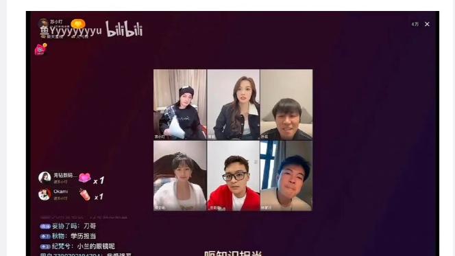 高启盛|调侃女演员引热议，《狂飙》高启盛直播打破角色滤镜，不红有理由